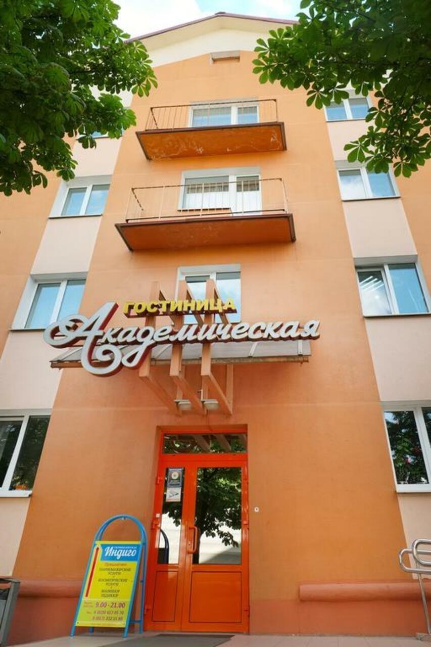Akademicheskaya Hotel Minsk Bagian luar foto